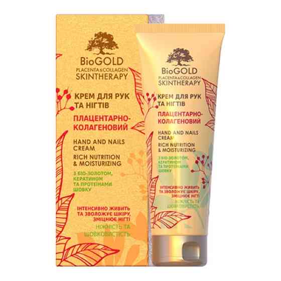 Крем д/рук Плацент-коллаген. Біоголд, з протеїнами шовка 125мл Луцьк