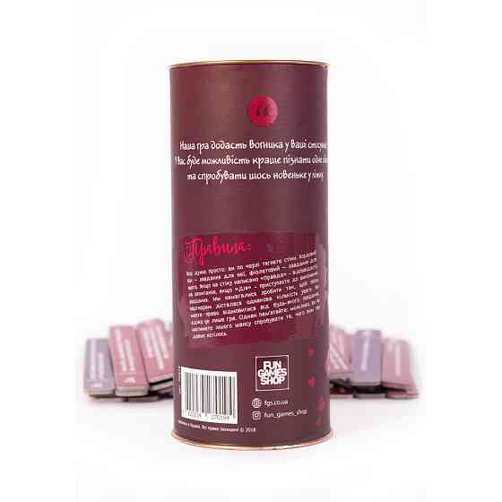 Настольная игра 