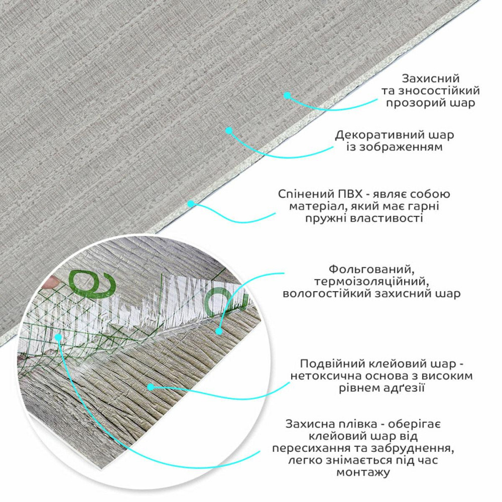 Самоклеюча вінілова плитка в рулоні Київ - фото 2