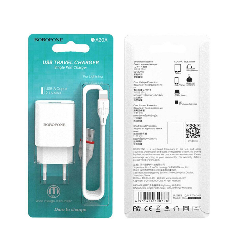 Мережевий зарядний пристрій BOROFONE BA20A Sharp single port charger set, колір білий BA20ALW Одеса - фото 4