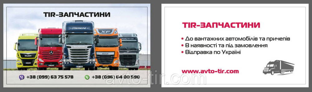 Дозувальний блок (форсунка) Adblue MAN DAF SCANIA VOLVO (вир-во BOSCH) f00bh40030 41075361 Луцк - изображение 3