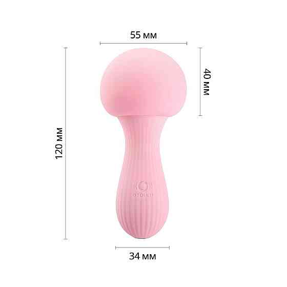 Вибромассажер Otouch MUSHROOM Pink, 7 режимов, функция ночника, технология «старт-стоп» Sex Aura Киев