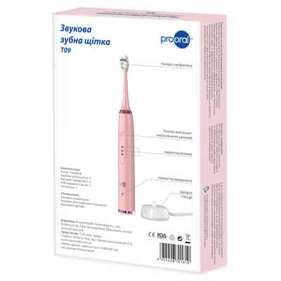 Електрична зубна щітка Prooral T09.2 Вінниця