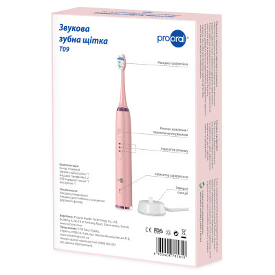 Електрична зубна щітка Prooral T09.2 Вінниця - фото 6