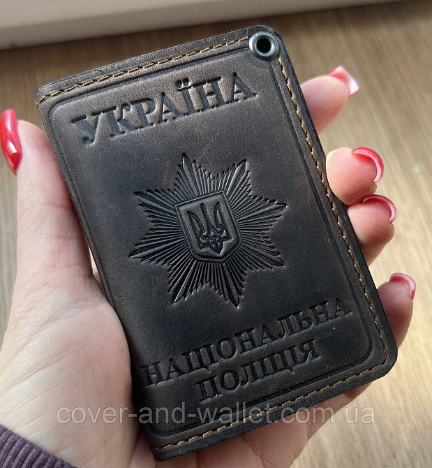 Кожаная обложка на удостоверение НПУ (Национальная полиция Украины) с шевроном Киев - изображение 1