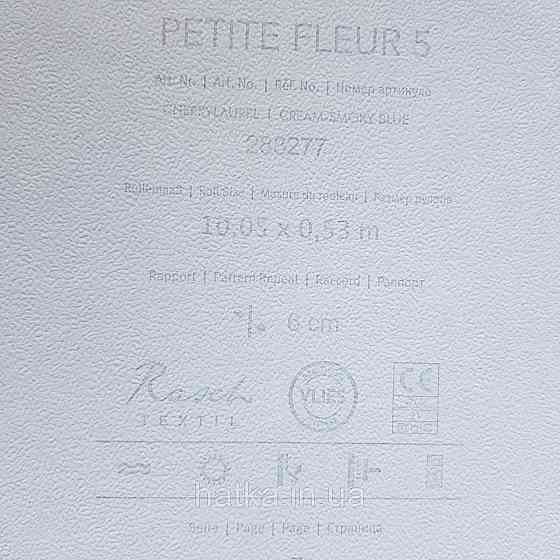 Шпалери вінілові на флізелін 0.53х10.05 м Rasch Textil Petite Fleur 5 гілки маленькі блакитні квіти на білому Київ