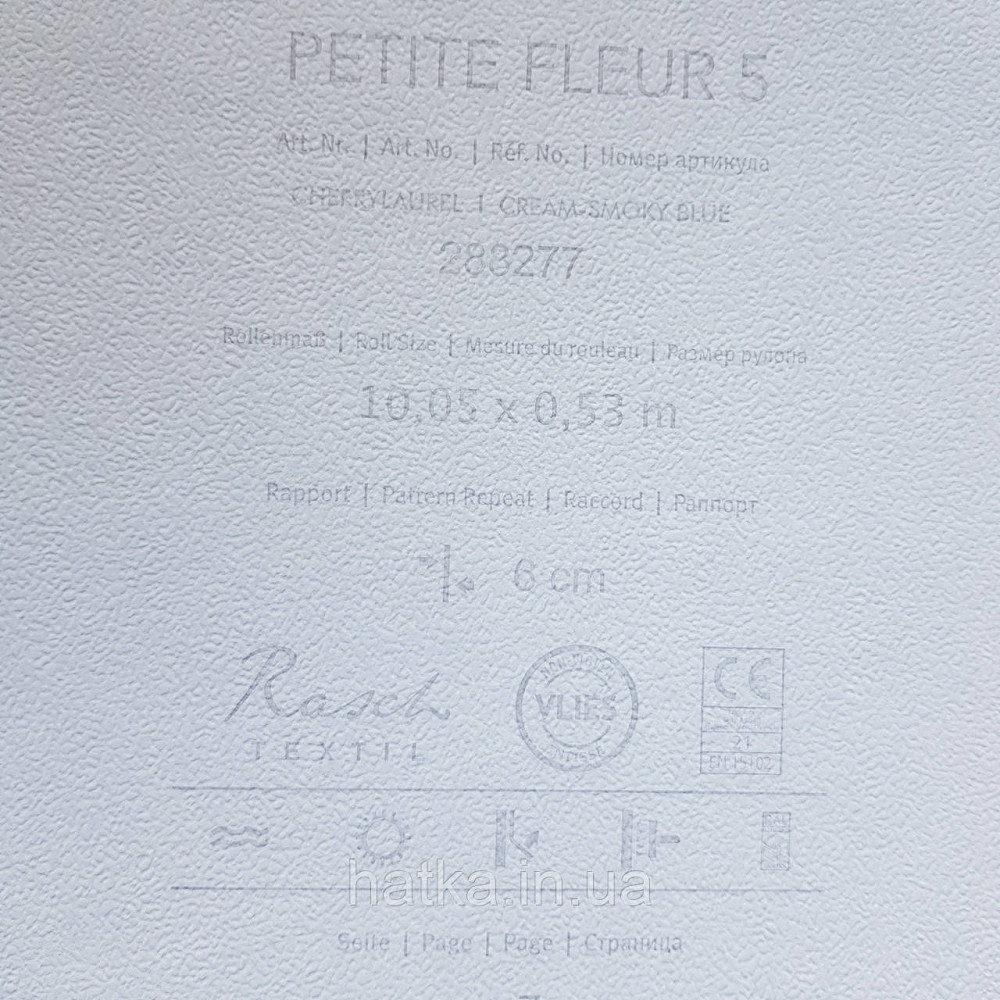 Шпалери вінілові на флізелін 0.53х10.05 м Rasch Textil Petite Fleur 5 гілки маленькі блакитні квіти на білому Київ - фото 5