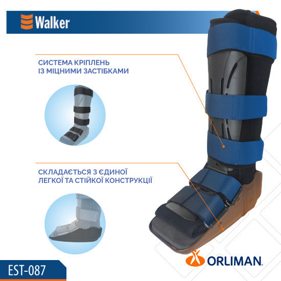 Ортез гомілковостопного суглоба іммобілізуючий Orliman Walker EST-087 розмір 2 Дніпро - фото 6