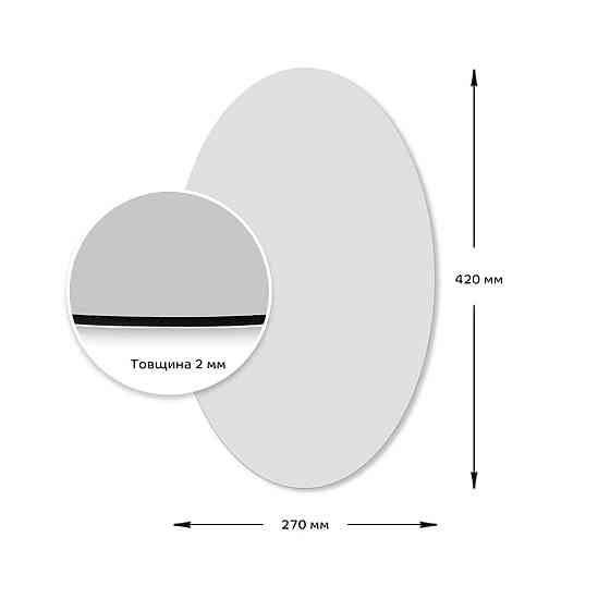 Самоклеющееся акриловое зеркало Киев