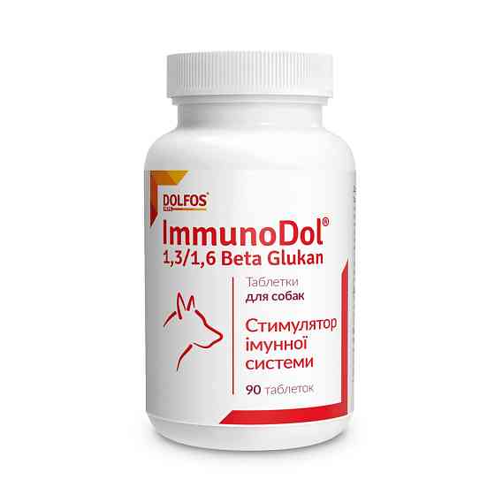 Дієтична добавка для собак ІмуноДол (ImmunoDol) 90 таблеток Дольфос (DOLFOS) Вінниця