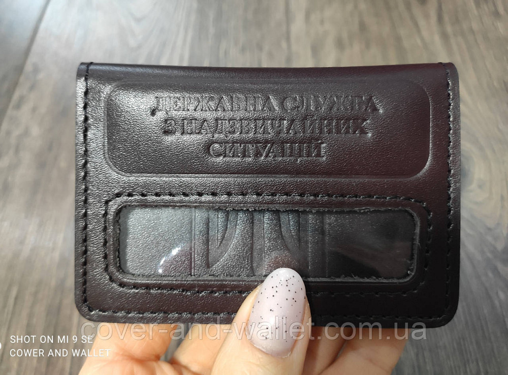Кожаная обложка на новое удостоверение ДСНС Киев - изображение 4