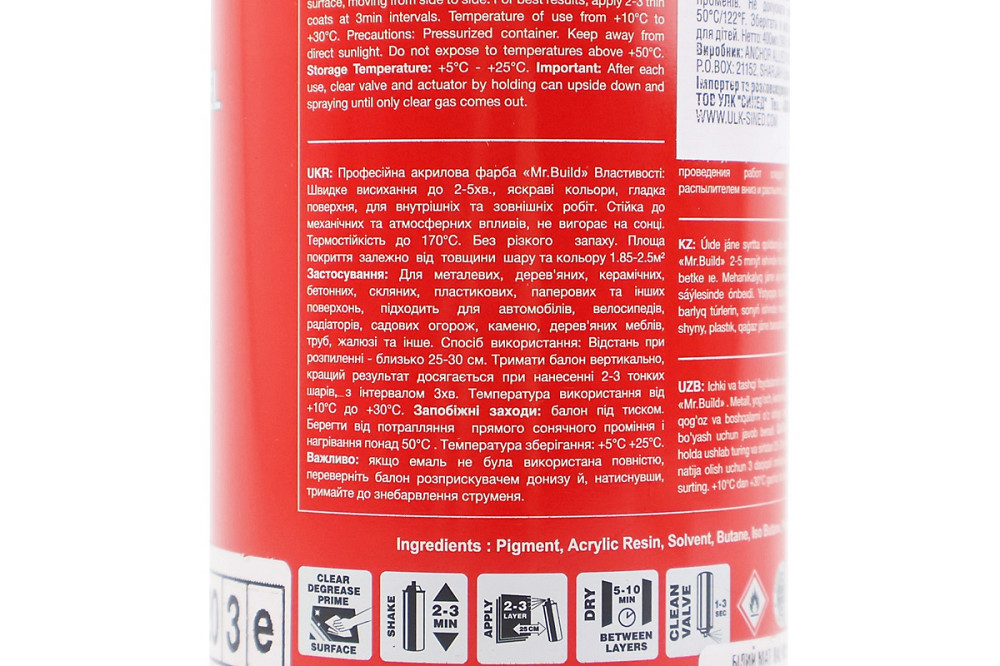 Фарба акрилова №9010 "БІЛИЙ МАТОВИЙ", Аерозоль 400ml Бершадь - фото 3