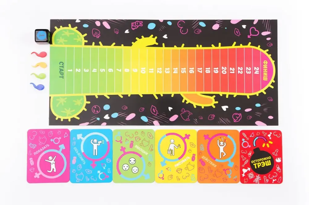 Еротична гра «Эродит» (RU) Львів - фото 5