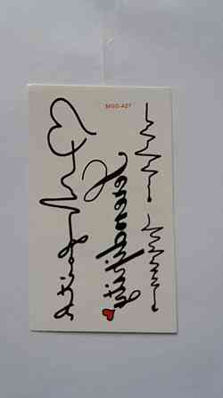 Тимчасове тату 10*6см Київ