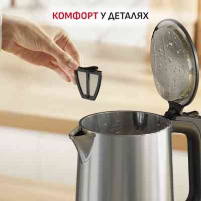 Электрочайник Tefal KI871DE0 Винница