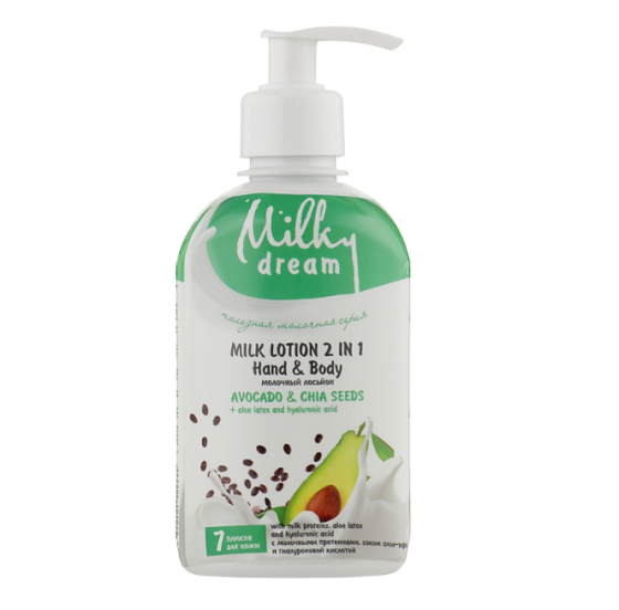 Лосьйон для тіла 250мл 2в1 молочний Avocado& Chia seeds Milky Dream Житомир