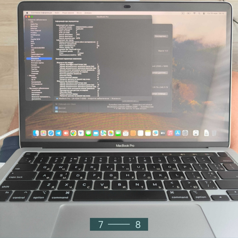 Ноутбук: MacBook Pro M1 13" 8/256Gb. Київ - фото 7