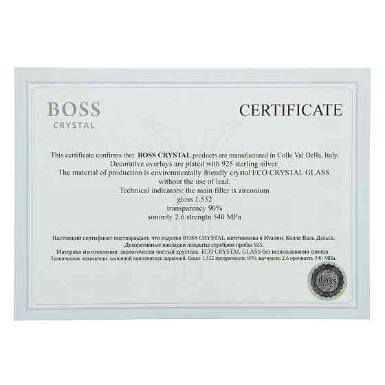 Набор для виски Шеврон МВФ Boss Crystal хрусталь (6 бокалов по 360 мл) декорирован платиной, серебром и позолотой Киев