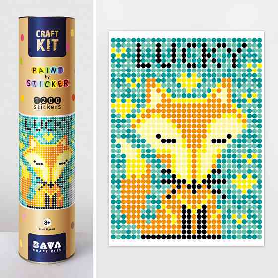 Картина по номерам стикерами в тубусе 