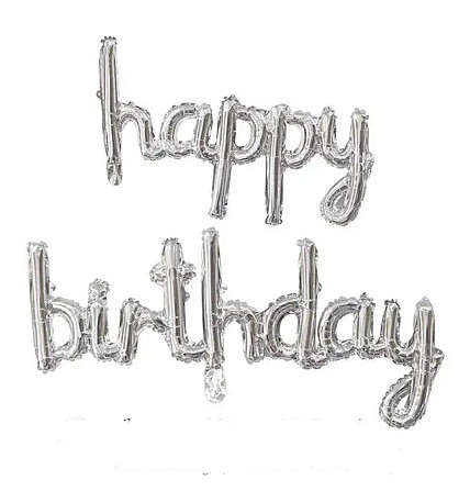 Кульки-букви Happy Birthday, срібні слім Київ - фото 1