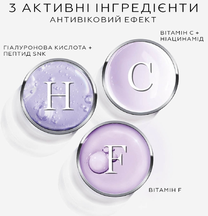 Сироватка для шкіри навколо очей Lancome Renergie Yeux H.C.F. Triple Serum 20ml Слов'янськ