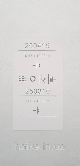 Шпалери вінілові на флізеліні Sintra Adria метрові під штукатурку під бетон білі Київ - фото 5