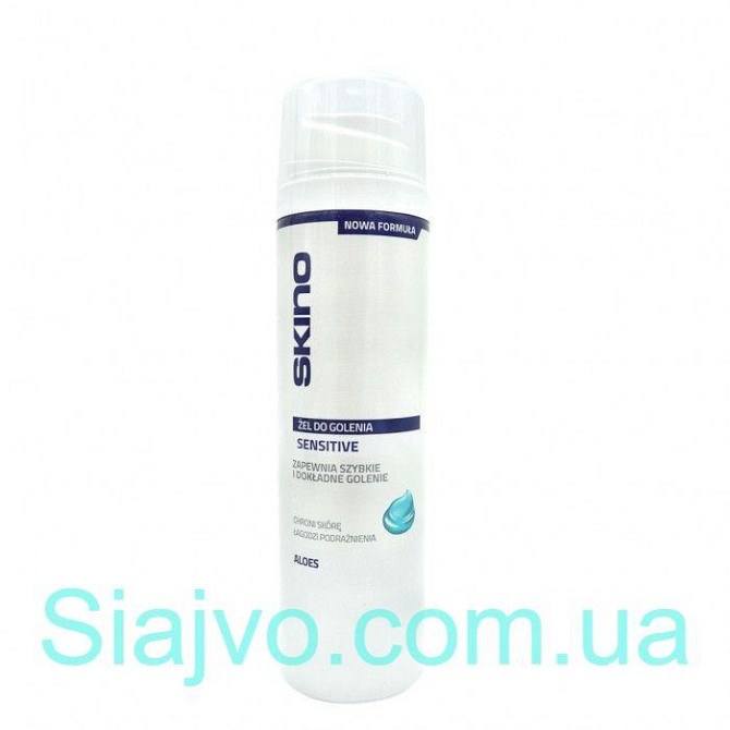 Гель для гоління Skino "Sensitive" з алое, 200 ml Львів - фото 1