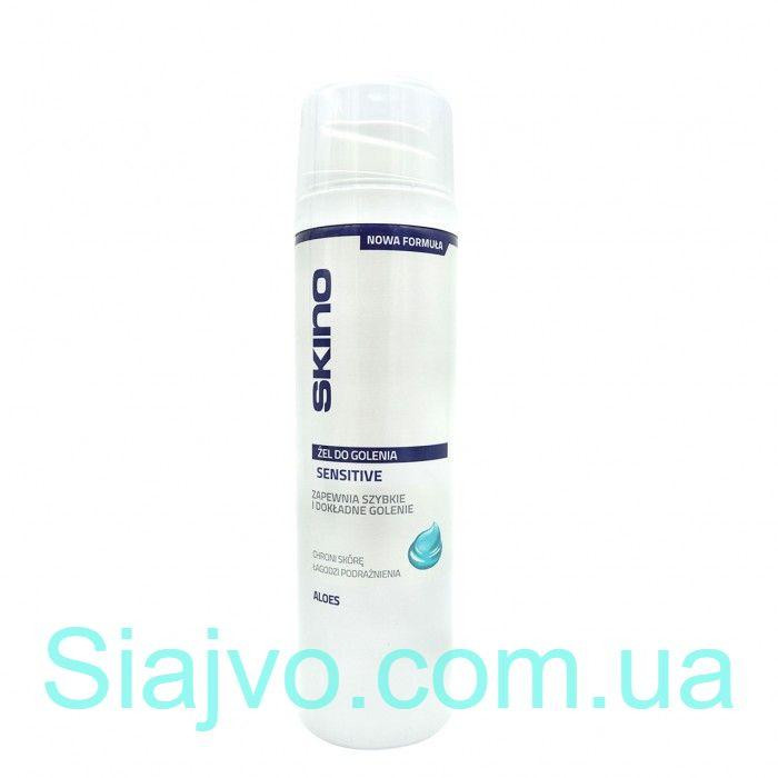 Гель для гоління Skino "Sensitive" з алое, 200 ml Львів - фото 1