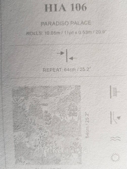 Шпалери флізелінові еко Khroma Zoom Bahia 0.53х10.05 м дерева кущі тварини риби абстракція різні кольори Київ - фото 10