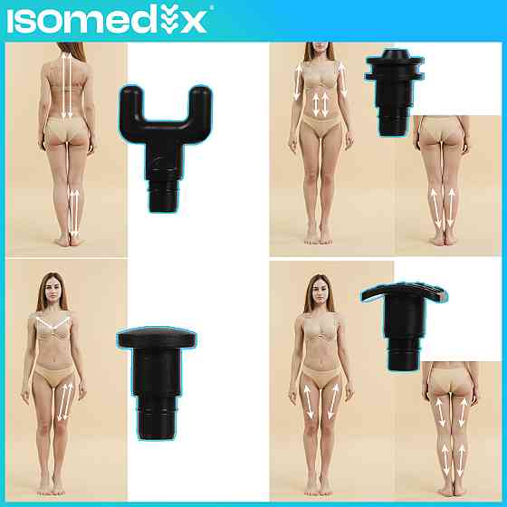 Перкуссионный массажный пистолет для тела 30 уровней с 12 насадками Isomedix (26441) Нововолынск