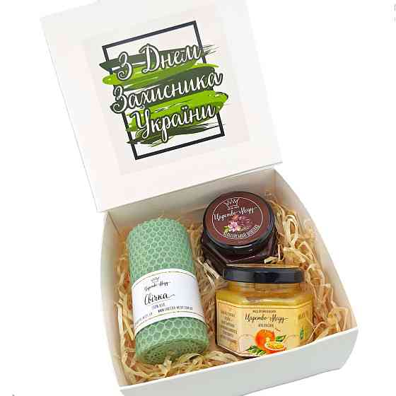 Подарунок на день козацтва №167 Одеса