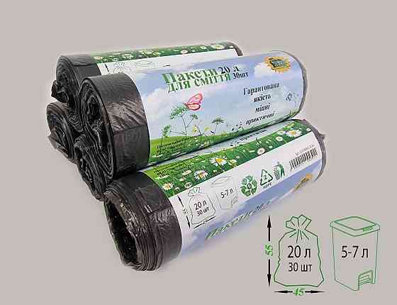 Мусорный пакет 20литров (30шт HD) Супер Торба черный (1 рул) Харьков