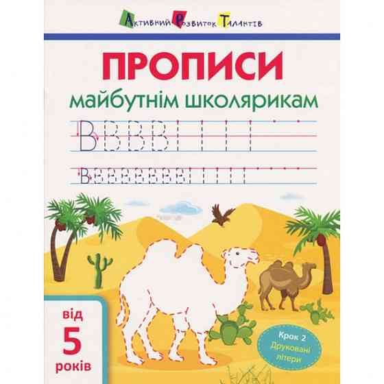 Обучающая книга 