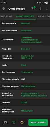 Наушники Jabra Evolve2 65 Flex для геймеров коллцентра Харьков