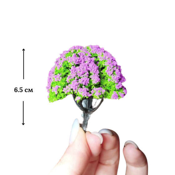Фиалковое дерево 6.5 см для миниатюры, макетов, диорам, песчаного стола мини-сада, микроланшафта, моделирования Одесса