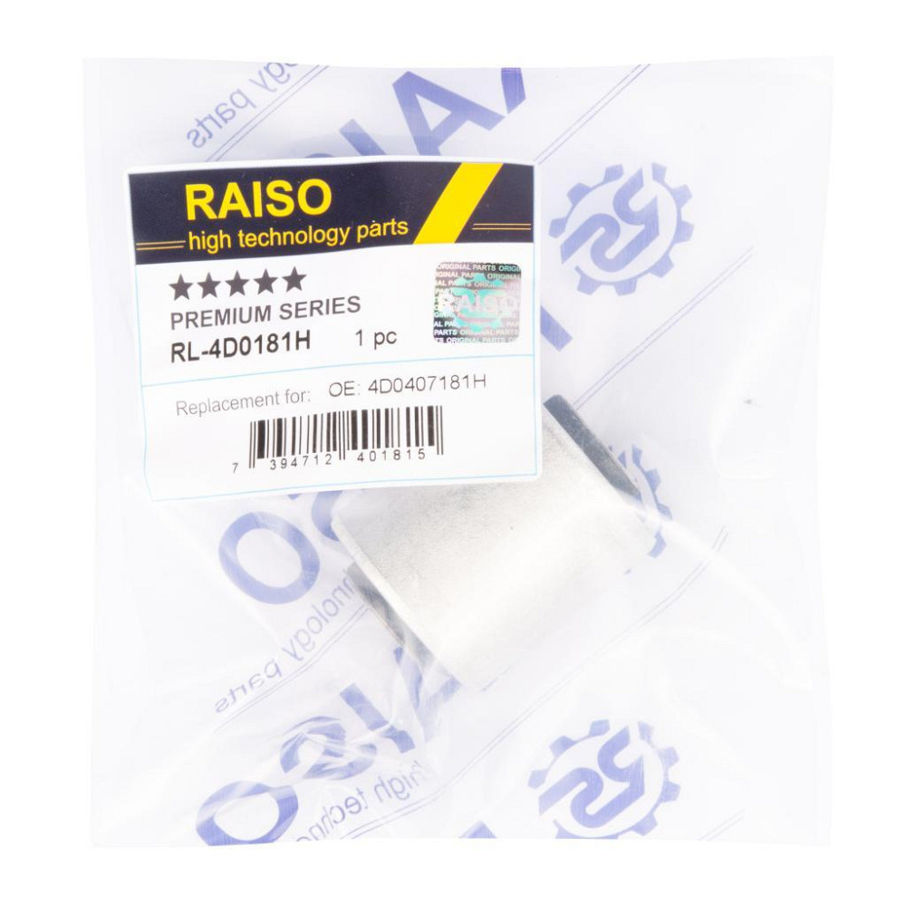 Сайлентблок переднього важеля ниж. Raiso (Швеція) Audi A6 C5 Avant, Ауді А6 Ц5 97- #RL-4D0181H UANPQZU22 Ковель - фото 4