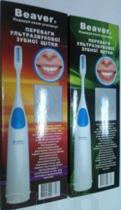Ультразвукова СПРАВЖНА! зубна щітка Beaver Ultrasonic HSD-005 Харків - фото 4