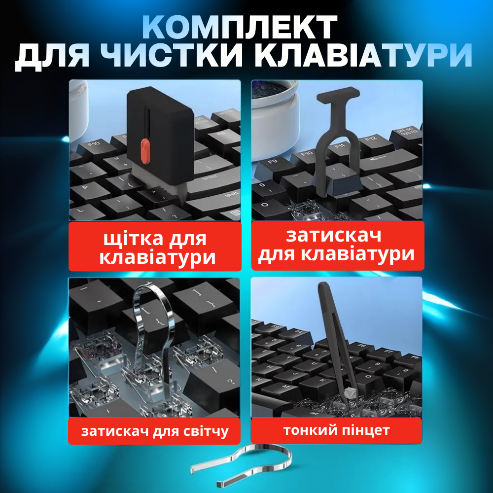 Комплект для чистки гаджетов в кейсе 32в1,набор щёток для чистки электроники, наушников,клавиатур,черный Каменец-Подольский - изображение 6