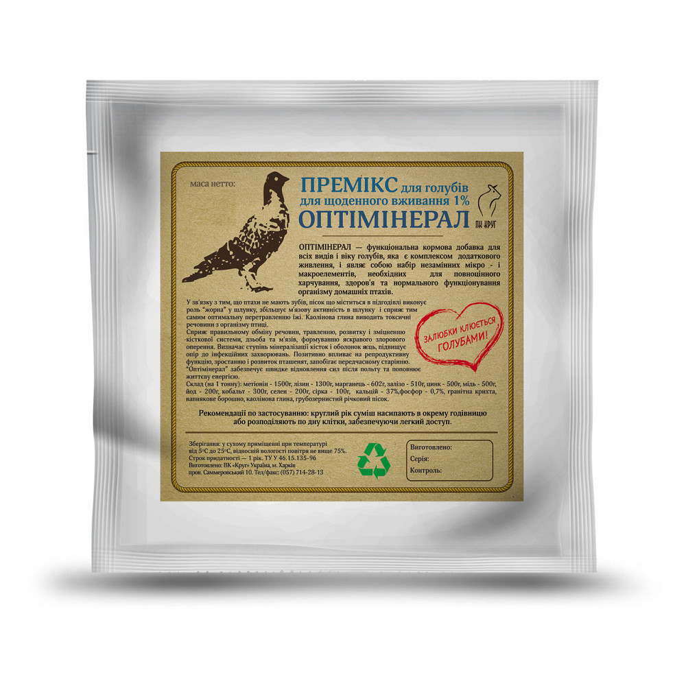 Премікс для голубів «Оптімінерал» (1 кг) Круг Вінниця - фото 2