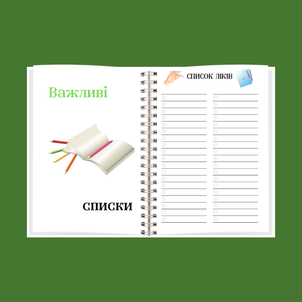 Планер (блокнот) господині А5 Дніпро - фото 7