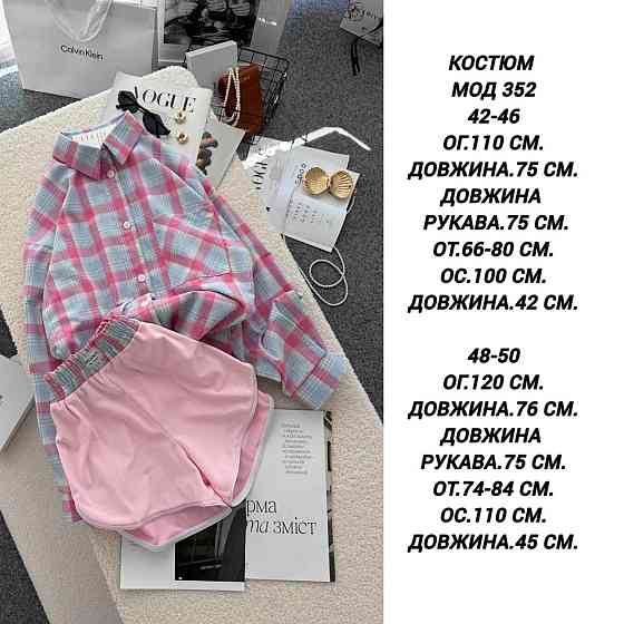 Женский стильный летний костюм рубашка+шорты фланель 100% коттон Графитовый, 48/50 Одесса