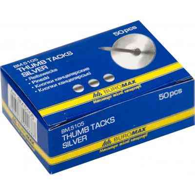 Кнопки Buromax nickel-plated, 50шт (BM.5105) Винница