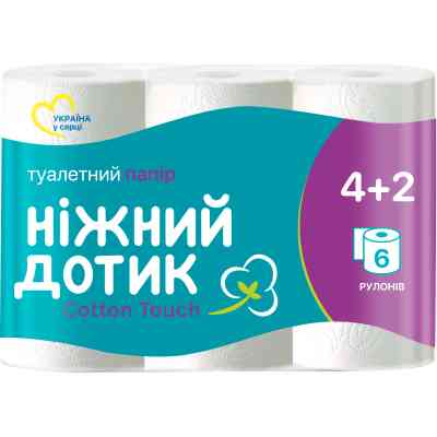 Туалетная бумага Ніжний дотик Cotton Touch 2 слоя 6 рулонов (4823019010855) Винница