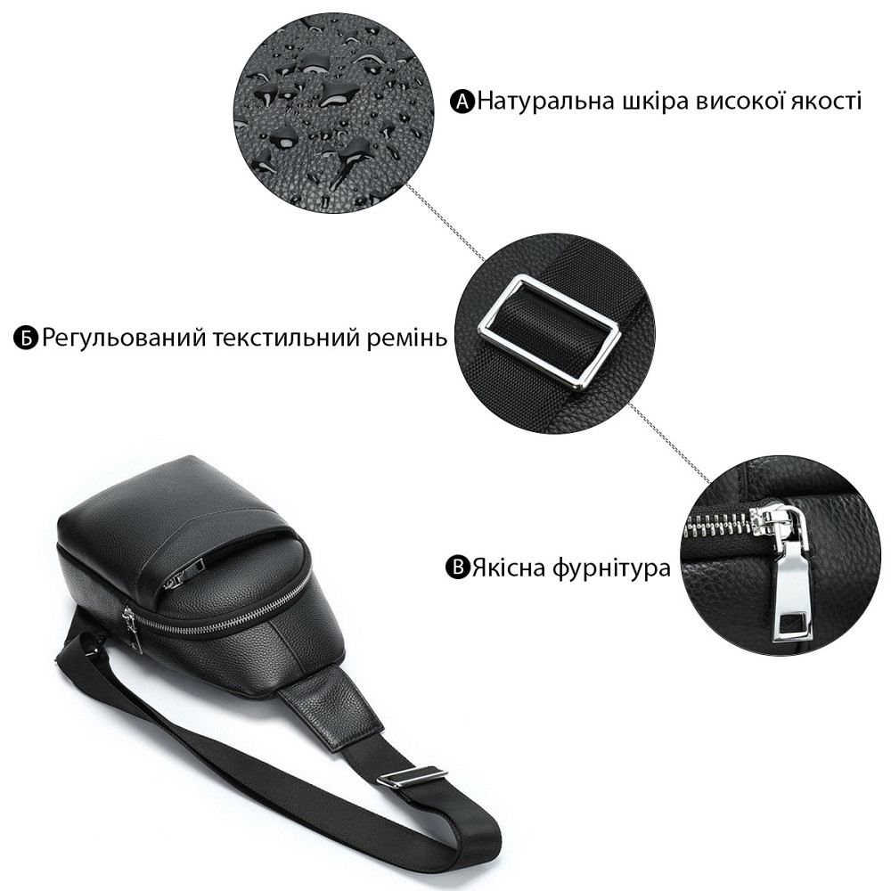 Сумка через плече чоловіча Чорна (Vintage) Київ - фото 8