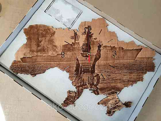 Деревянные настенные часы с подсветкой 