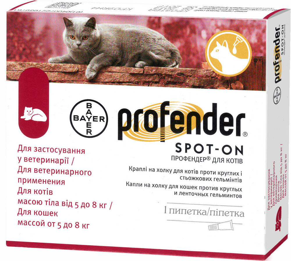 Профендер капли на холке от глистов для кошек 5-8 кг (упаковка 2 пипетки x 1.12 мл) Bayer Винница - изображение 1
