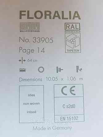 Шпалери вінілові на флізелін Marburg Floralia 1.06х10 квіти піони сині, блакитні, коричневі 33905 Київ