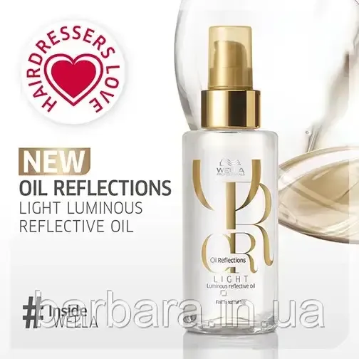 Легка олійка  для волосся WELLA Oil Reflections Light Luminous з антиоксидантами і вітаміном Е 100 Київ - фото 4