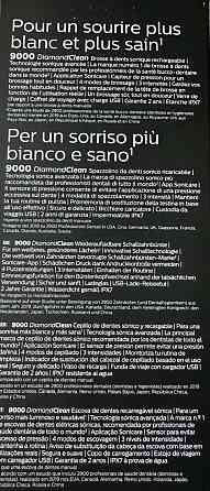 Электрическая зубная щетка Philips DiamondClean 9000 HX9911/09 Київ