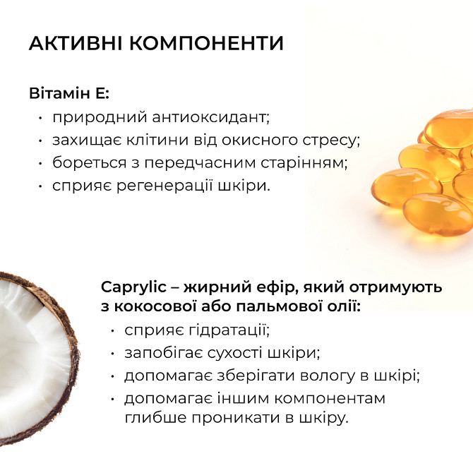 Комплекс для тонусу та пружності шкіри з екстрактом Ашваганди Ashwagandha Skin Firming Complex Hillary Вінниця - фото 10